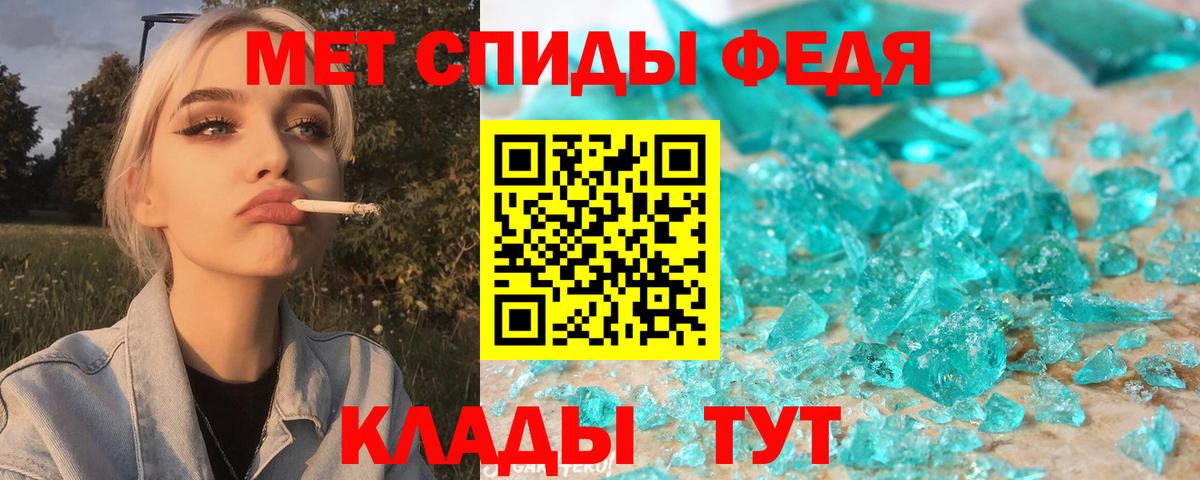 Amphetamine 98% Зеленогорск