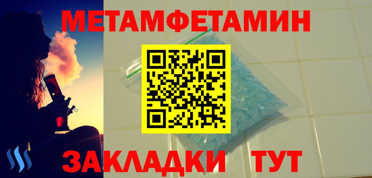 АМФЕТАМИН VHQ  Вход с VPN  Amphetamine  АМФ  Зеленогорск 
