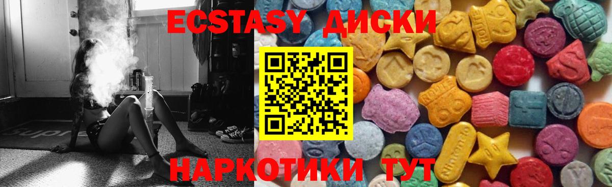 Экстази Punisher Зеленогорск