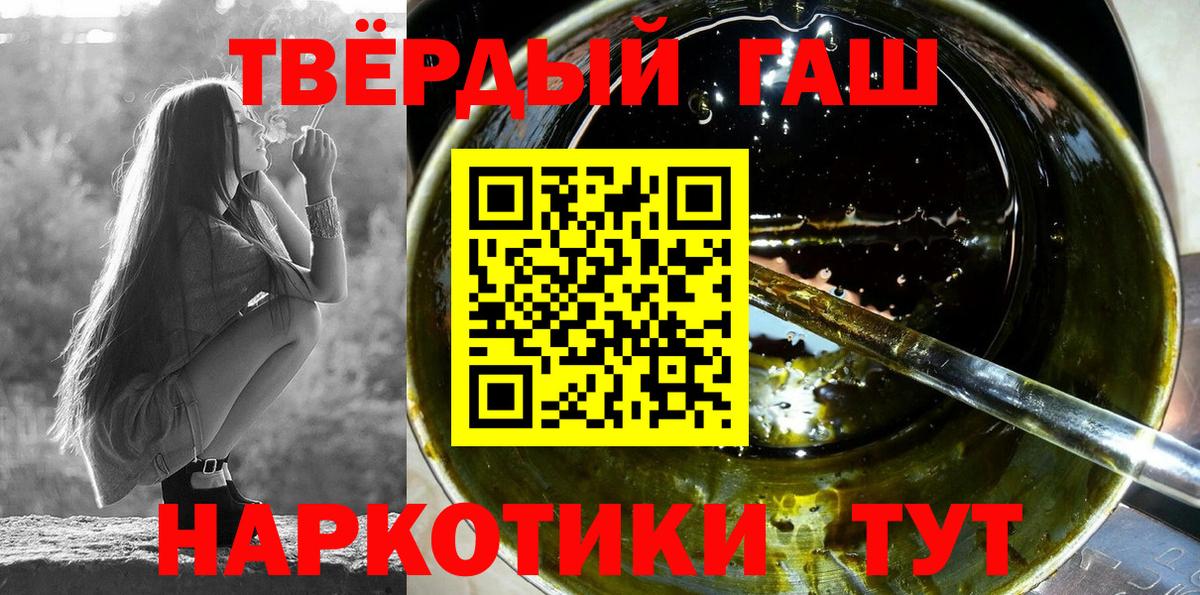 ГАШ индика сатива  Вход с VPN  Зеленогорск  Гашиш hashish 