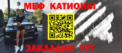 mix Мариинск