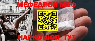 mix Мариинск