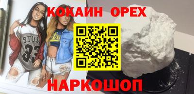 ГАЛЛЮЦИНОГЕННЫЕ ГРИБЫ Малгобек