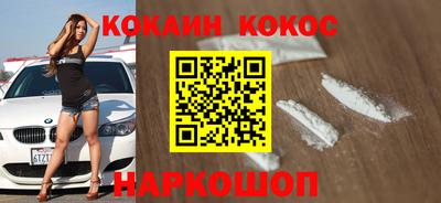 шишки Малоярославец