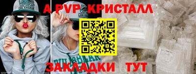 шишки Малоярославец
