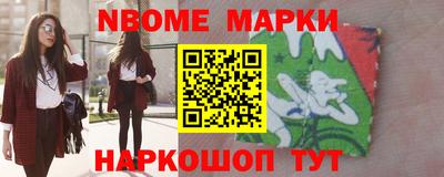 шишки Малоярославец