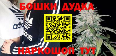шишки Малоярославец