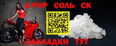 шишки Малоярославец