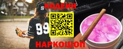 шишки Малоярославец