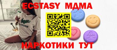 mix Мариинск
