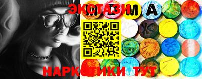 ГАЛЛЮЦИНОГЕННЫЕ ГРИБЫ Малгобек