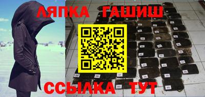 ГАЛЛЮЦИНОГЕННЫЕ ГРИБЫ Малгобек
