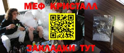 mix Мариинск