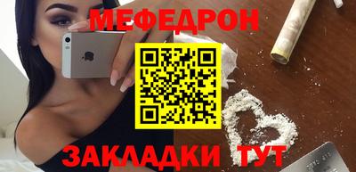 mix Мариинск
