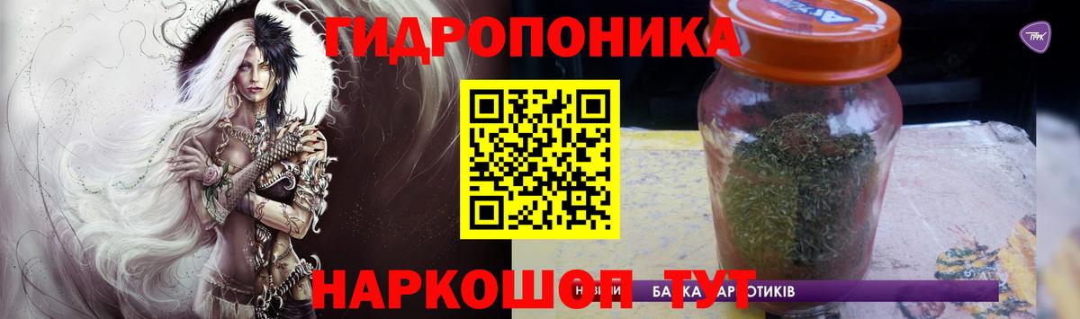Канабис THC 21%  Каннабис гибрид  Вход с VPN  Зеленогорск 